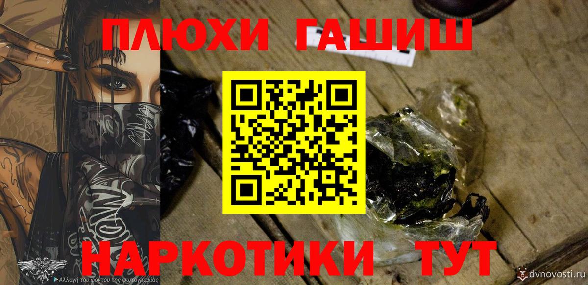закладки  ГАШ  Вход с VPN  Гашиш Изолятор  ГАШ Изолятор  Сибай 