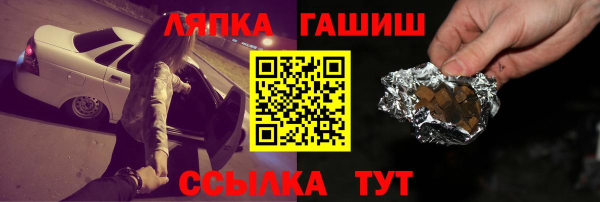 ГАШ гашик Сибай