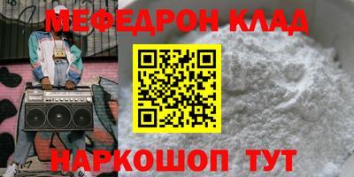 круглые Новокубанск