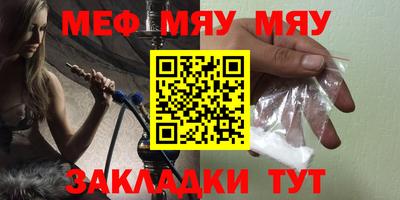 а пвп мука Новозыбков