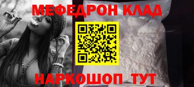скорость mdpv Нальчик