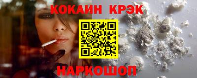 метадон Наро-Фоминск