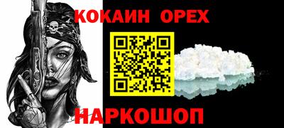 метадон Наро-Фоминск