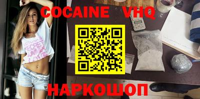 скорость mdpv Нальчик