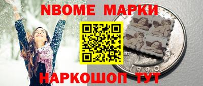 а пвп мука Новозыбков