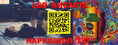 скорость Новодвинск