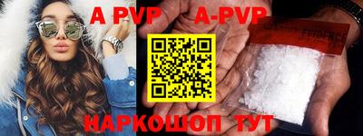 метадон Наро-Фоминск