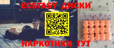 а пвп мука Новозыбков