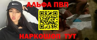 метадон Наро-Фоминск