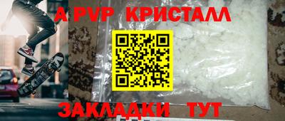 скорость mdpv Нальчик