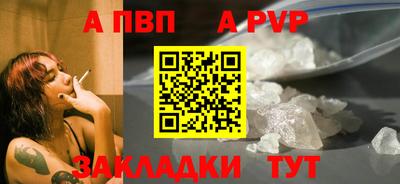 метадон Наро-Фоминск