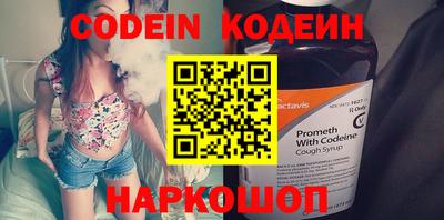 а пвп мука Новозыбков