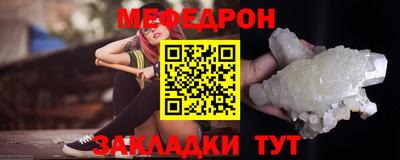 а пвп мука Новозыбков