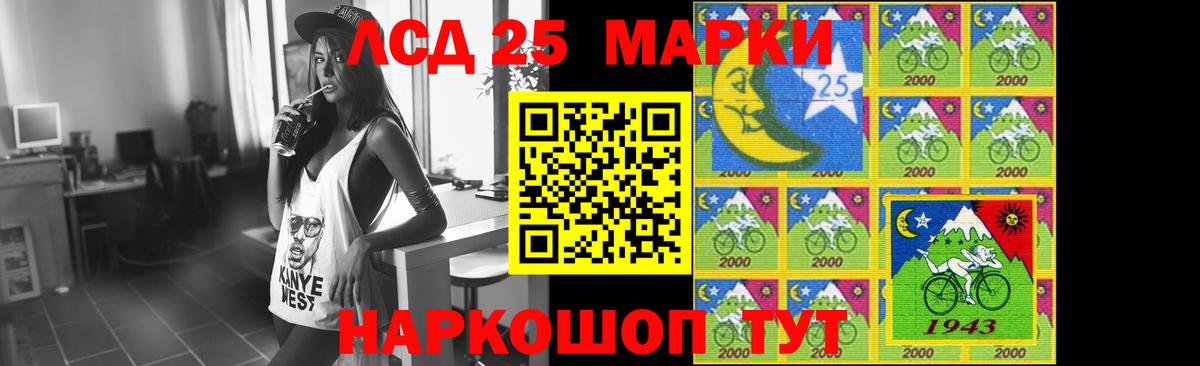 Сибай  ЛСД экстази кислота  LSD-25 экстази ecstasy  Вход с VPN 
