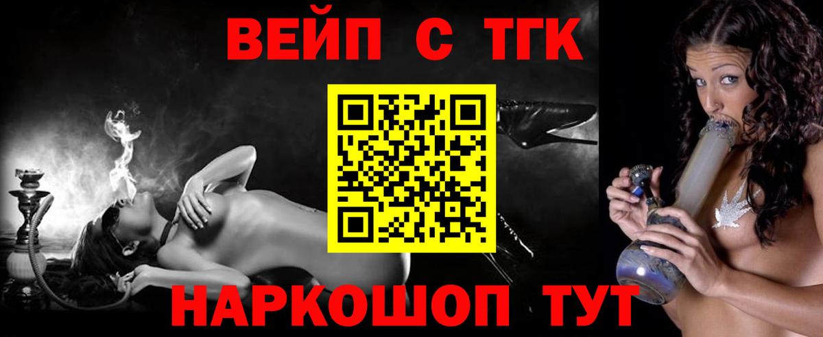 ссылка на мегу как войти  Вход с VPN  Сибай  Дистиллят ТГК вейп 